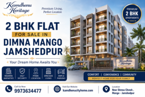 2 BHK Flat for Sale in Dimna Mango Jamshedpur: